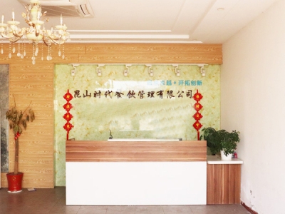 前臺(tái)